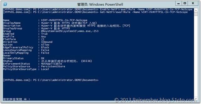 Hyper-V 3.0功能部署PART 2：防火墙和证书 _虚拟化_02