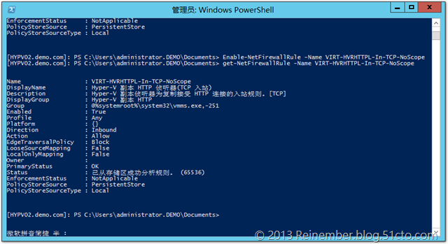 Hyper-V 3.0功能部署PART 2：防火墙和证书 _虚拟化_04