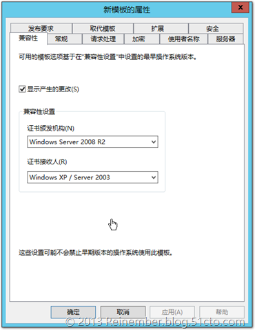 Hyper-V 3.0功能部署PART 2：防火墙和证书 _虚拟化_05