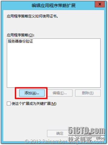 Hyper-V 3.0功能部署PART 2：防火墙和证书 _虚拟化_08