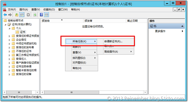 Hyper-V 3.0功能部署PART 2：防火墙和证书 _虚拟化_12