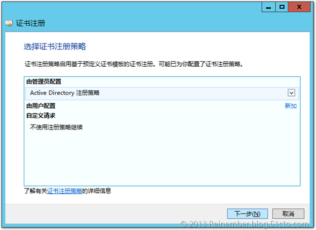 Hyper-V 3.0功能部署PART 2：防火墙和证书 _虚拟化_13