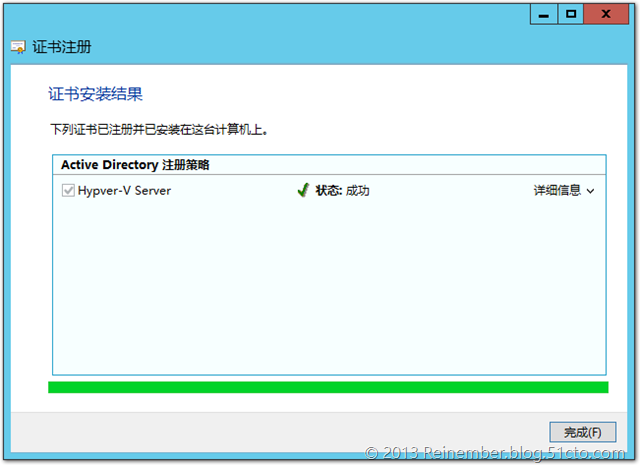 Hyper-V 3.0功能部署PART 2：防火墙和证书 _虚拟化_17