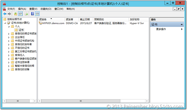 Hyper-V 3.0功能部署PART 2：防火墙和证书 _虚拟化_18