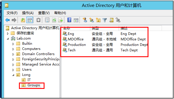 Active Directory管理之三:组管理_计算机_08