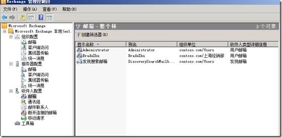 Exchange2010恢复已删除邮箱_exchange2010恢复邮箱_03