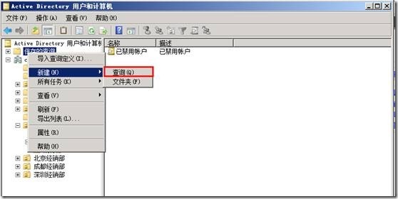 Exchange2010恢复已删除邮箱_恢复邮箱_08