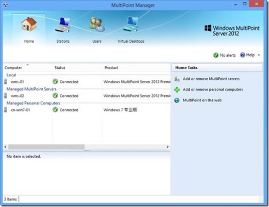 远程桌面新体验—Windows Multipoint Server 2012 客户端远程访问及管理_blank_04