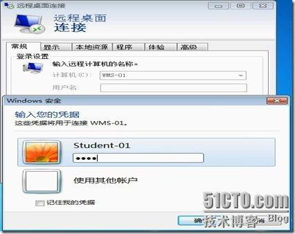 远程桌面新体验—Windows Multipoint Server 2012 客户端远程访问及管理_computers_05