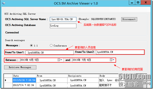 通过OCS Instant Message Archive Viewer查看Lync 2013存档信息_软件_06