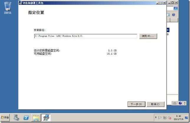 DSM SCCM 2012 部署 规划 配置 (四) 修复安装前 USMT错误信息_信息_02