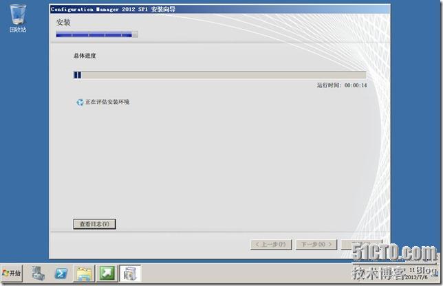 DSM SCCM 2012 部署 规划 配置 (四) 修复安装前 USMT错误信息_target_05