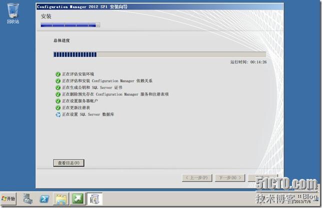 DSM SCCM 2012 部署 规划 配置 (四) 修复安装前 USMT错误信息_信息_07