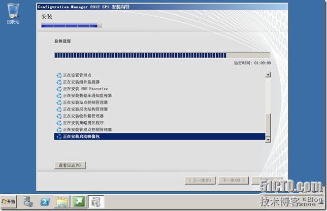 DSM SCCM 2012 部署 规划 配置 (四) 修复安装前 USMT错误信息_target_08