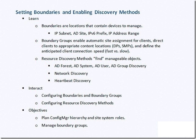 DSM SCCM 2012 部署 规划 配置 (五) 设置边界和发现方式_border