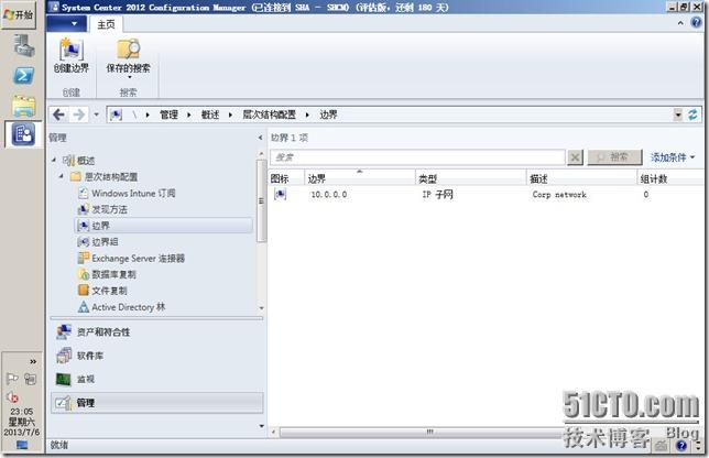 DSM SCCM 2012 部署 规划 配置 (五) 设置边界和发现方式_blank_04