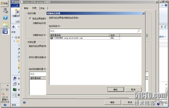 DSM SCCM 2012 部署 规划 配置 (五) 设置边界和发现方式_blank_10