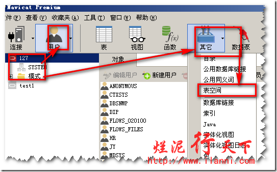 烂泥：使用Navicat for Oracle新建表空间、用户及权限赋予_表空间_02