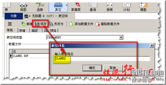 烂泥：使用Navicat for Oracle新建表空间、用户及权限赋予_Navicat for Oracle_06