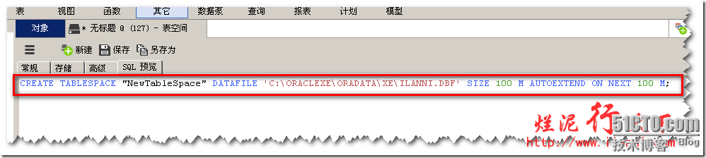 烂泥：使用Navicat for Oracle新建表空间、用户及权限赋予_Navicat for Oracle_05