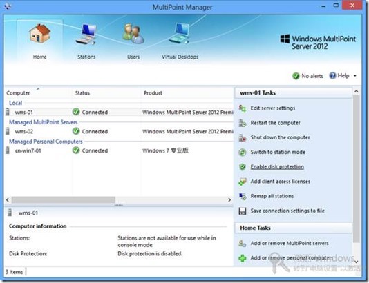 远程桌面新体验-Windows Multipoint Server 2012 DiskProtection_管理员