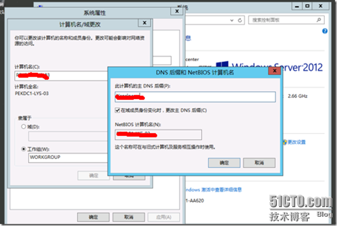 Lync Server 2010迁移至Lync Server 2013部署系列20：Lync 2013边缘第一台服务器配置 _Lync Server 2010迁移