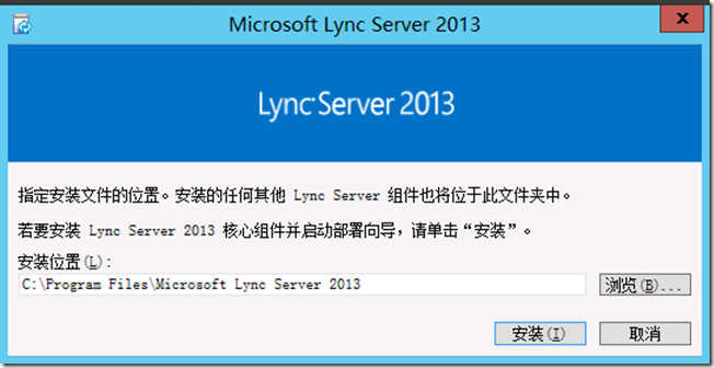 Lync Server 2010迁移至Lync Server 2013部署系列20：Lync 2013边缘第一台服务器配置 _Lync Server 2010迁移_03