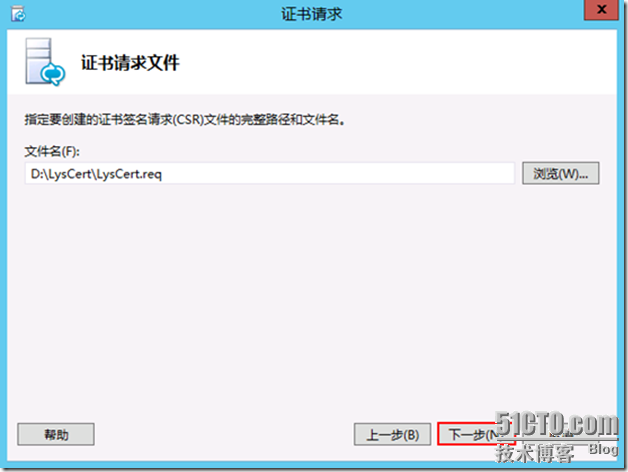 Lync Server 2010迁移至Lync Server 2013部署系列20：Lync 2013边缘第一台服务器配置 _Lync Server 2010迁移_15