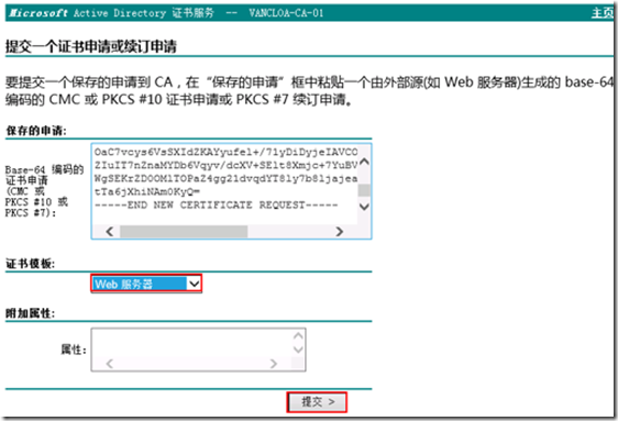 Lync Server 2010迁移至Lync Server 2013部署系列20：Lync 2013边缘第一台服务器配置 _Lync Server 2010迁移_21