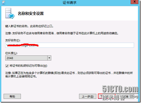 Lync Server 2010迁移至Lync Server 2013部署系列20：Lync 2013边缘第一台服务器配置 _Lync Server 2010迁移_32