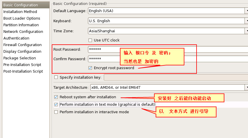 PXE 自动安装 原理及过程_PXE自动安装原理_21