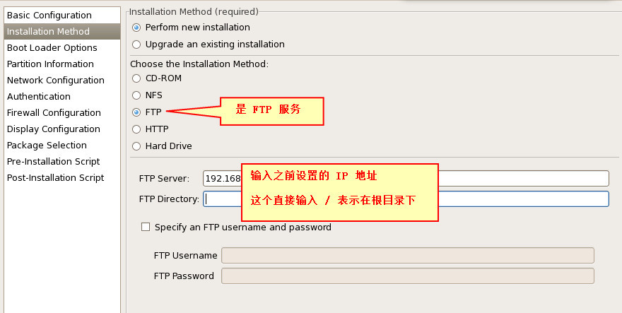 PXE 自动安装 原理及过程_PXE自动安装原理_22