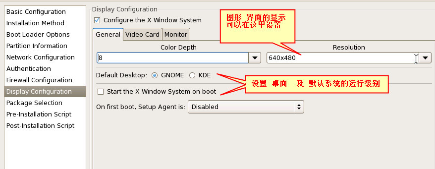 PXE 自动安装 原理及过程_PXE自动安装原理_29