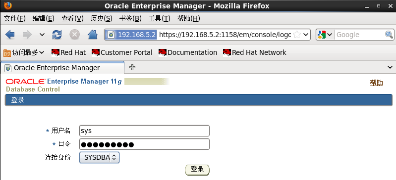 构建oracle 11g数据库_郑彦茹_31