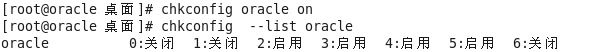 构建oracle 11g数据库_构建oracle 11g数据库_37