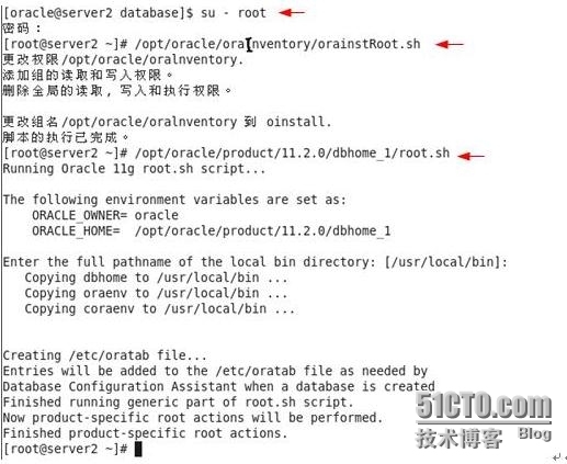 构建oracle 11g数据库_构建oracle 11g数据库_29