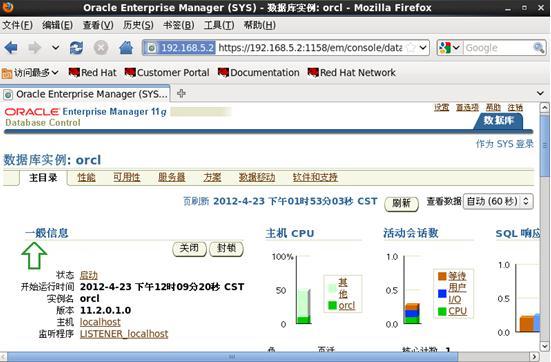 构建oracle 11g数据库_郑彦茹_32