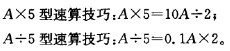 《应届生求职笔试全攻略》学习笔记（五）——招聘笔试题分类详解_笔试_13