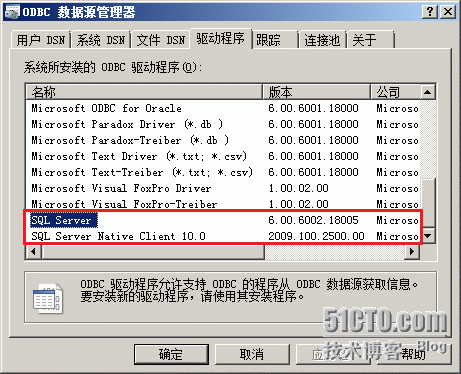 SQL Browser 动态端口_对话框_11