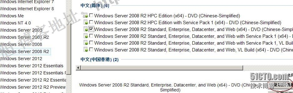 VMware HA环境搭建二：Windows server 2008R2硬盘安装_启动盘