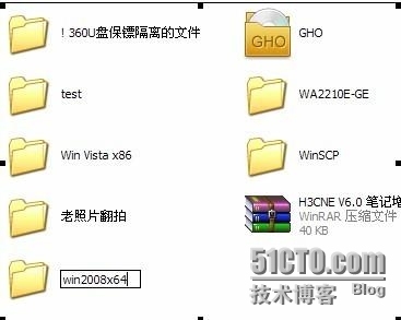 VMware HA环境搭建二：Windows server 2008R2硬盘安装_server_02