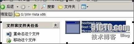 VMware HA环境搭建二：Windows server 2008R2硬盘安装_windows_03