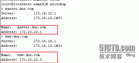 打造高可用的DNS服务器——主从DNS服务器_服务器_07