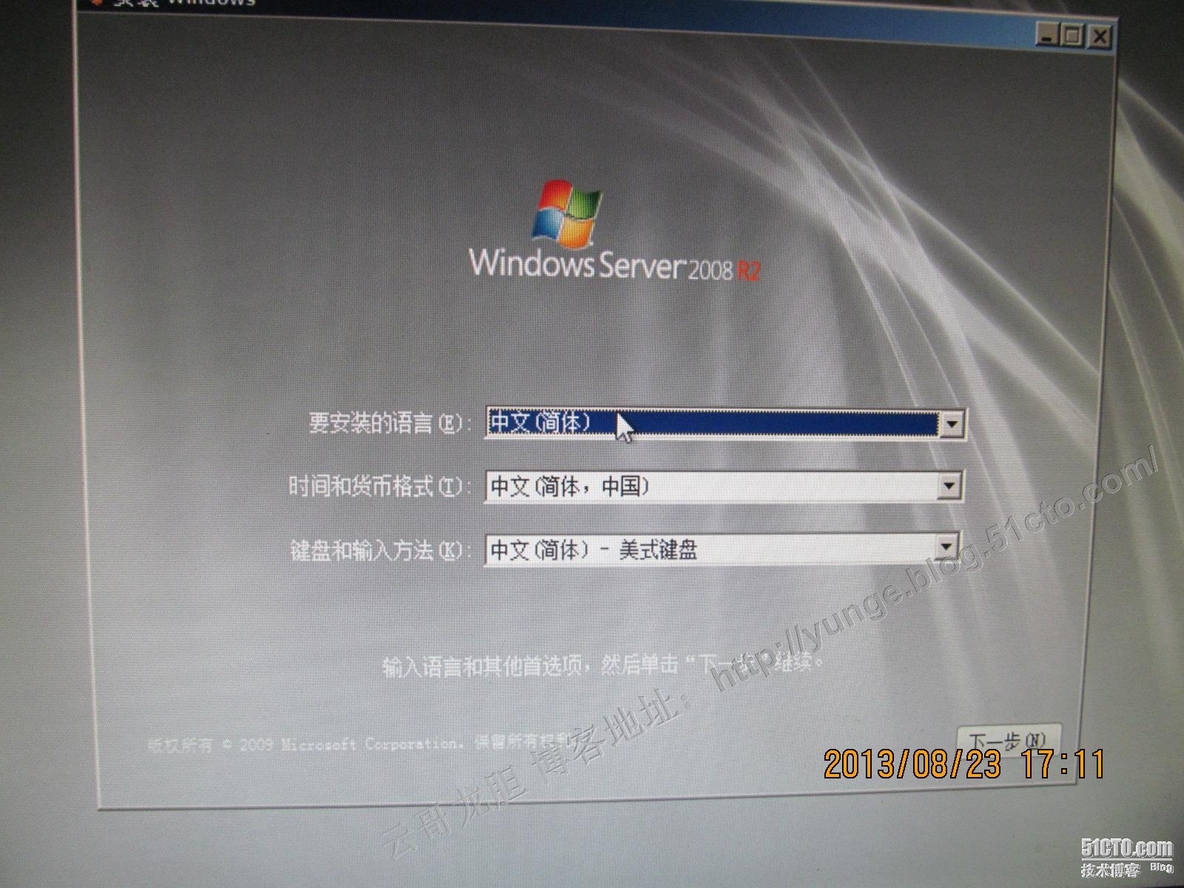 VMware HA环境搭建二：Windows server 2008R2硬盘安装_启动盘_17