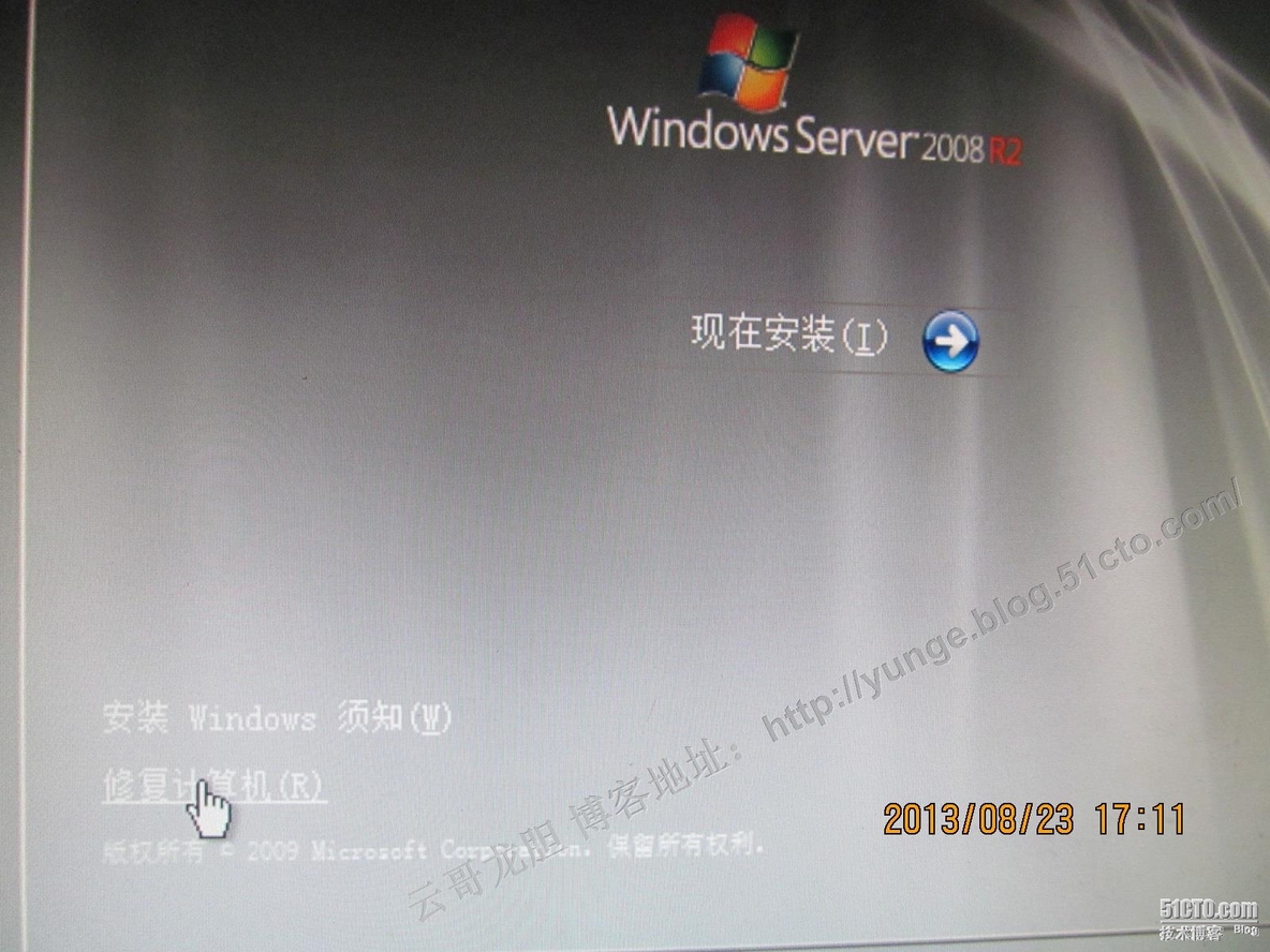 VMware HA环境搭建二：Windows server 2008R2硬盘安装_具体步骤_18