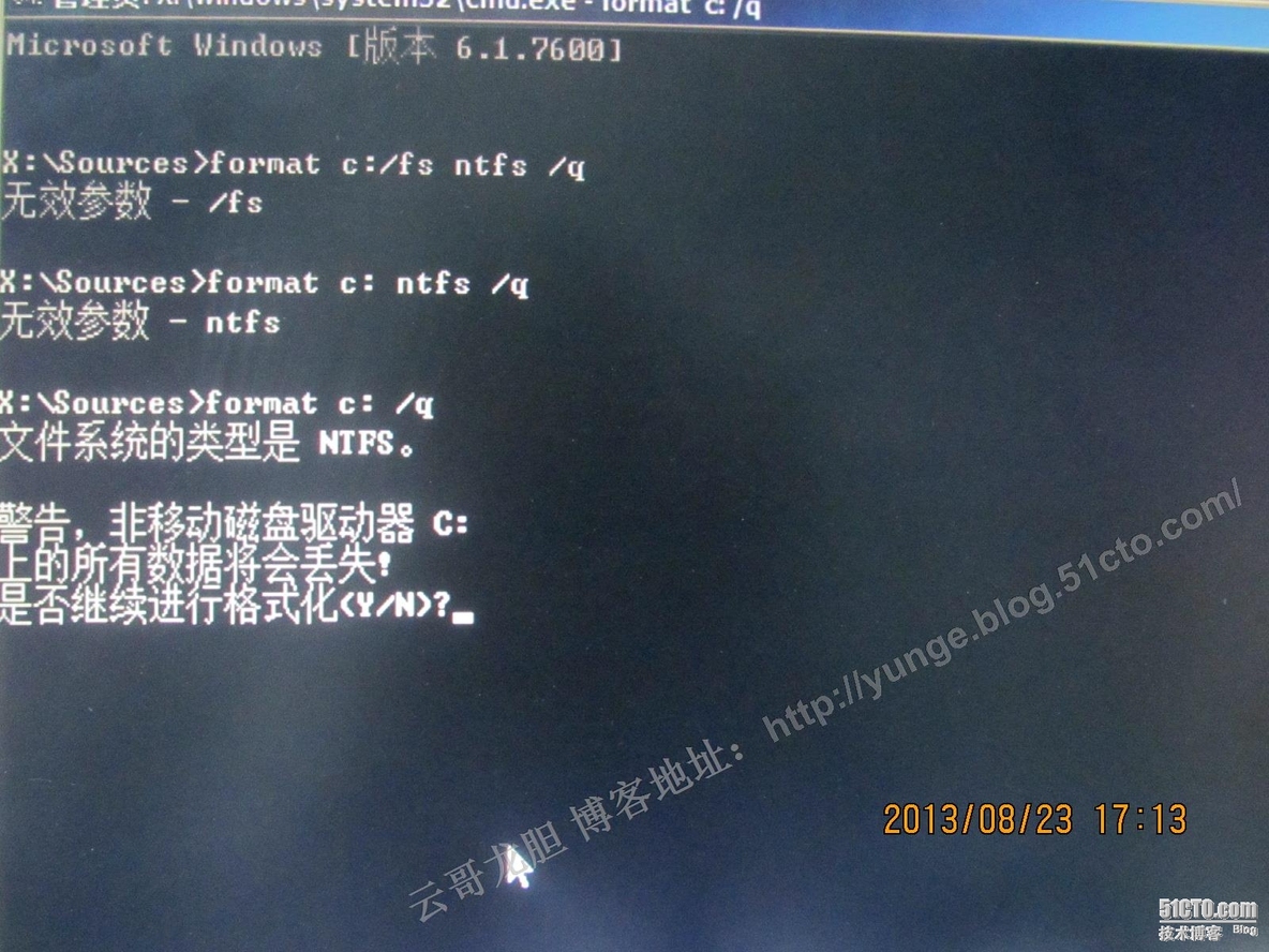 VMware HA环境搭建二：Windows server 2008R2硬盘安装_启动盘_24