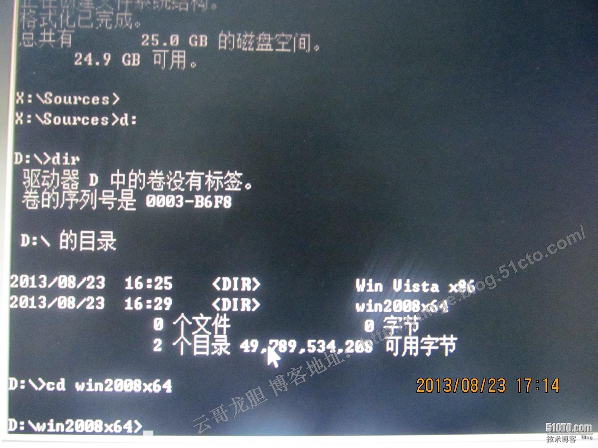 VMware HA环境搭建二：Windows server 2008R2硬盘安装_启动盘_26