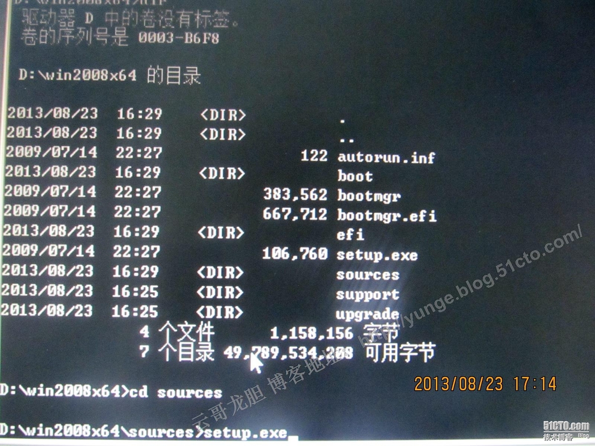 VMware HA环境搭建二：Windows server 2008R2硬盘安装_微软系统_27