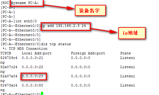 远程SPAN-----------交换机上的数据流监控_远程SPAN_03