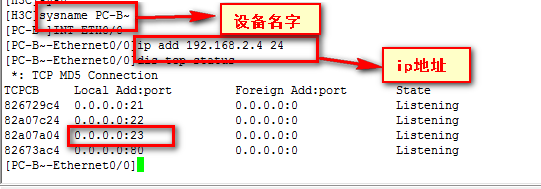 远程SPAN-----------交换机上的数据流监控_远程SPAN_04